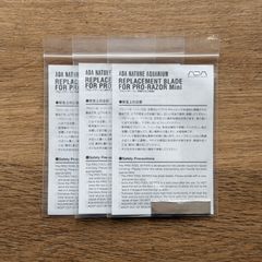 【新品未使用】【未開封品】ADA プロレイザー　替刃セット ADA プロレイザー用替え刃（2枚組）5セット - メルカリ