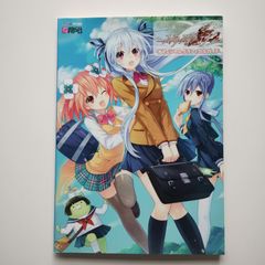 ハッピーシュガーライフ やがて君になる フルカラーイラスト集 - メルカリ