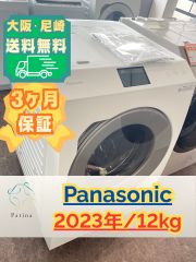 高年式】大阪・尼崎配送設置無料☆3か月保障付き☆冷蔵庫☆シャープ☆2