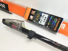 ダイワ リバティクラブ磯風 2-53（01）釣り　釣竿　磯竿　堤防　堤防釣り　波止　ファミリーフィッシング　レジャー　ちょい投げ　サビキ　アジ　サバ　ハゼ　キス　セイゴのサムネイル