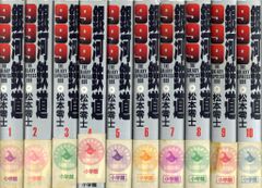 小学館叢書 銀河鉄道999 全巻 セット ワイド版 1〜10巻 豪華版 - メルカリ