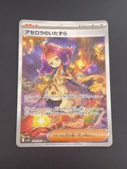 中古品】 ヒトカゲ LV.9 No.004 ○ 拡張パック ロケット団 旧裏