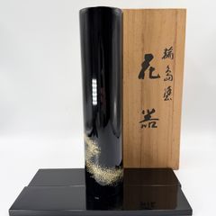 稜山作】五月人形 別製「出世金太郎」 ガラスケース入り（訳あり 