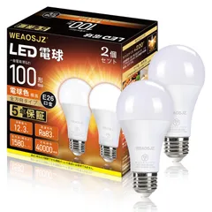 LED電球 E26 口金直径26mm 100w形相当 電球色相当(12.5W) 一般電球 全方向タイプ 1個入り 密閉器具対応のサムネイル