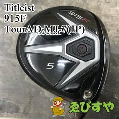 2026年最新】ツアーad mj-7xの人気アイテム - メルカリ