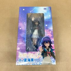 WEBくじ ひぐらしのなく頃に卒 羽入1/7スケールフィギュア限定カラー
