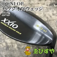 狭山■【中古】 ダンロップ ゼクシオ70ウェッジ DG S200 70[3401]のサムネイル
