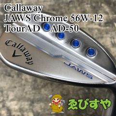 キャロウェイ JAWS ウェッジ58°/10 ダイナミックゴールド S200 - メルカリ