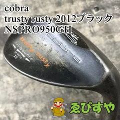 狭山■【中古】 ウェッジ コブラ trusty rusty 2012ブラック NSPRO950GH S 59[3404]のサムネイル