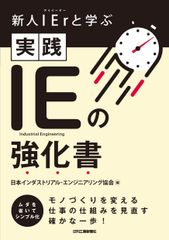 iSi Explore. New. Taste. レシピブック - メルカリ