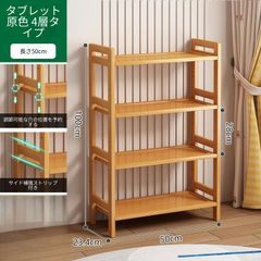 木製棚板収納　可動棚　住友林業　棚板のみ8枚に変更(留め具付き) 木製棚板収納 可動棚 住友林業 棚板のみ8枚に変更(留め具付き) - メルカリ