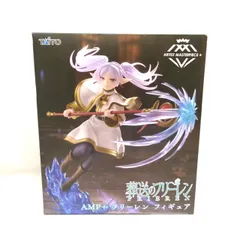 2026年最新】AMP＋ フリーレン フィギュアの人気アイテム - メルカリ