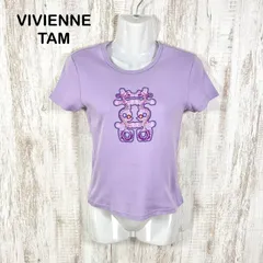 Vivienne Tam ヴィヴィアンタム ドラゴン 龍 ビーズ装飾 Tシャツ パープルのサムネイル