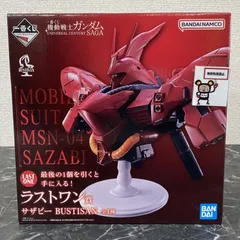 2026年最新】一番くじ ラストワン賞 ガンダムの人気アイテム - メルカリ