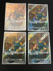 ポケモンカード　ダダリン　AR 4枚のサムネイル
