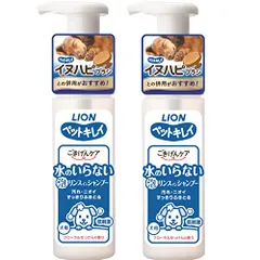 ペットキレイ ごきげんケア 水のいらない泡リンスインシャンプー 犬用 2個 ライオンペットのサムネイル