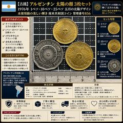 古銭】西ドイツ（ドイツ連邦共和国）1・2・5・10ペニヒ 1951～1981年 4