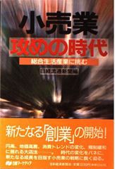 代ゼミTVネットテキスト荻野の最高峰への理系数学 荻野暢也 代々木