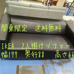 ☆リユースのサカイ横浜南店☆ アイリスオーヤマ オーブンレンジ MO 