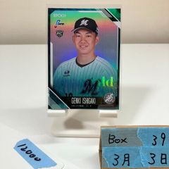 EPOCH 2026 石垣元気 ルーキーカード 19/50 千葉ロッテ | Mercari
