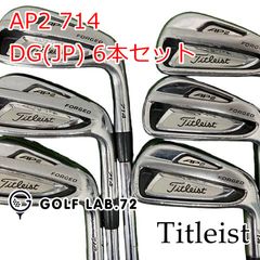 タイトリスト CB712 FORGED アイアンセット 4〜PW 7本 セット - メルカリ