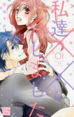 中古】 I's アイズ (7巻セット) [レンタル落ち] [DVD] - メルカリ