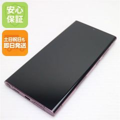 希少1TB無音シャッター Galaxy S23 Ultra 韓国版 SIMフリー - メルカリ