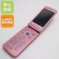 ドコモ N-01B サマンサタバサ コラボ ガラケー 動作品 充電器付 - メルカリ