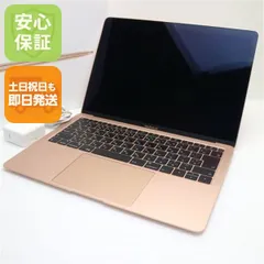 2026年最新】MacBoOK air 2019 13インチの人気アイテム - メルカリ