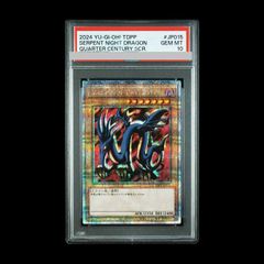 PSA10】ミュウVMAX UR 280/184 1枚 - メルカリ