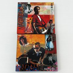 CD] 長渕剛 BEST 風 空 2個セット 中古品 smjcd097609 - メルカリ