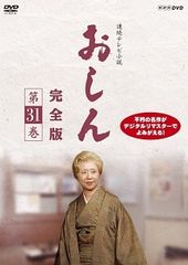 中古】 水戸黄門 第1部 11 [レンタル落ち] [DVD] - メルカリ