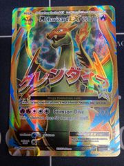 ピカチュウ 英語版 25th マクドナルドプロモ ホロ仕様 10/108 ポケカ