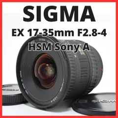 F02[7984]2 シグマ SIGMA EX 17-35mm F2.8-4 HSM ソニー SONY Aマウント用 新着