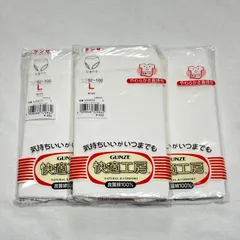 GUNZE グンゼ 快適工房 レディースショーツ L ホワイト 3枚セット 綿100％ コットン 婦人肌着 白 無地 深ばき 日本製 未使用のサムネイル