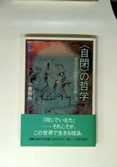 Hobby Japan 1982年 1月〜12月 12冊セット ホビージャパン まとめて12冊セット(不揃い)1982年12月〜1985年