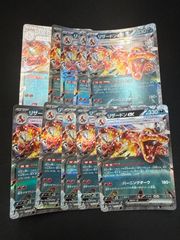 ポケモンカード リザードンex SVJL 006/021 12枚セット - メルカリ