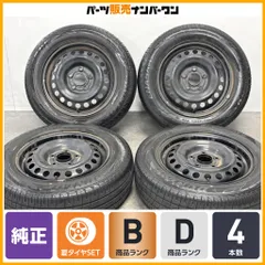 【2023年製 サマータイヤ付】ホンダ フリード 純正 15in 5.5J +38 PCD114.3 ダンロップ エナセーブ EC204 185/65R15 タイヤのみ販売可能のサムネイル