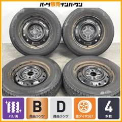【軽自動車に】スチールホイール 13in 4.00B +36 PCD100 ブリヂストン ニューノ 145/80R13 N-BOX モコ アルト ワゴンR タント ミラジーノのサムネイル