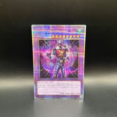 遊戯王 M・HERO アシッド 25th シークレット クオシク - メルカリ