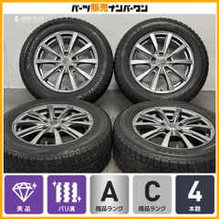 【美品】グラス 16in 6.5J +38 PCD114.3 ハブ径60ｍｍ ヨコハマ アイスガード iG50 PLUS 215/60R16 SAI プリウスα 90 ノア ヴォクシーのサムネイル