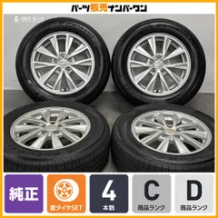 【2023年製 サマータイヤ付】スバル インプレッサ スポーツ 純正 15in 6J +48 PCD100 ヨコハマ ブルーアースES ES32 195/65R15 GJ GP のサムネイル
