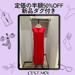 定価の半額【LIMITED CLEARANCE】定価14190円 セモア 綿100% ワンピース Fのサムネイル