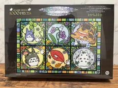【アウトレットセール品】となりのトトロ アートクリスタル ジグソーパズル 1000ピーストトロの季節便り My Neighbor Totoro Jigsaw Puzzle 1000 pcsのサムネイル