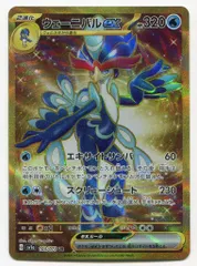 Pokemon SV【トリプレットビート】 103/073 ウェーニバルex(UR) SV1aのサムネイル