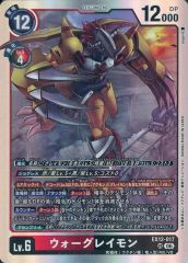 ウォーグレイモン EX12-017 SR デジモンカードゲーム - メルカリ