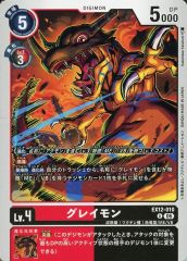 デジモンカードゲーム グレイモン AD1-001 4枚セット - メルカリ