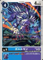 月夜野瑠璃 EX12-068 R 4枚 デジモンカードゲーム - メルカリ