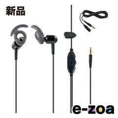 ELPA エルパ まわりの音も聞こえるイヤホン テレビ用 5m  ブラック OEP-TV50 BK (2662395)のサムネイル
