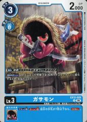 デジモンカード ユノモン SR - メルカリ